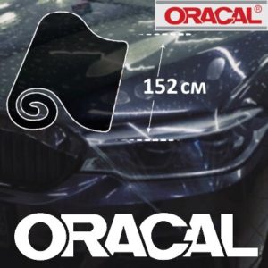 Oracal 970GRA-070 Color black (черный глянец)